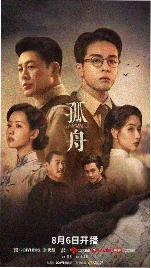 权力的游戏 磁力下载