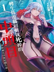 海贼王 漫画磁力