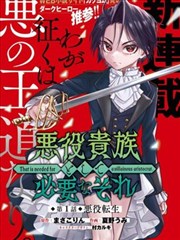 进击的巨人 漫画磁力